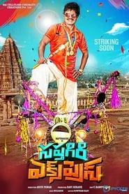 Saptagiri Express Hindi Dubbed 2018