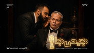 Episode 30