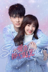 爱在粉雪时光 (2021)