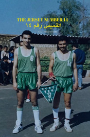 The jersey number 14