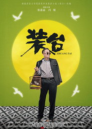 The Stage poster