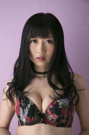 Foto de Hibiki Otsuki