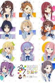 Poster 22/7 Keisanchu - Specials 2024