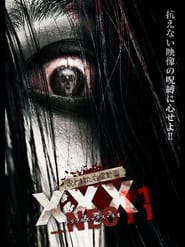 呪われた心霊動画 XXX_NEO 11 (2021)