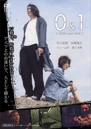 0 & 1) 0 & 1 (2002)