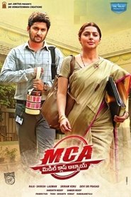 Poster M.C.A 2017