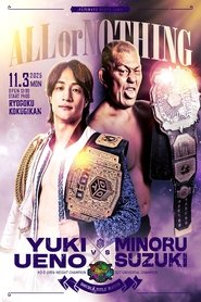 Poster for DDT Ultimate Party 2025