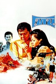 Poster Tone 1970