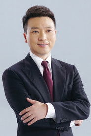 Kang Hui as 主持人