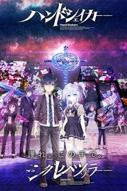 Image Hand Shakers (Vostfr)