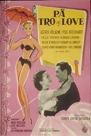 På tro og love 1955 吹き替え 動画 フル