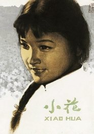 Poster The Little Flower 1979