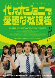 Poster Yoyogi Johnny 2025