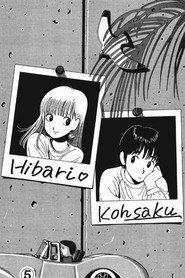 Stop!! Hibari-kun! постер