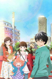 March Comes In Like a Lion poster