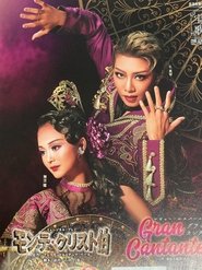 Poster The Count of Monte Cristo / Gran Cantante!! 2022