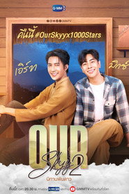 Our Skyy 2 Nithan Phan Daw