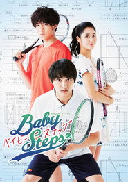 Baby Steps (2016)