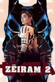 Zeiram 2 постер