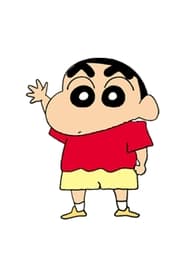 Crayon Shin-chan постер