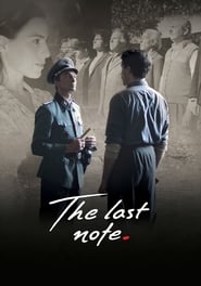 The Last Note (2017) poster