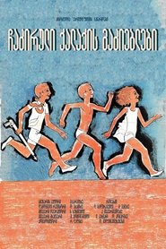 Seekers of the sunken city (1974)