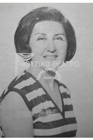 Καμαριέρα και μανάβης) Καμαριέρα και μανάβης (1930)