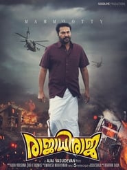 Poster രാജാധിരാജാ