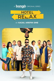 Hotel Relax постер