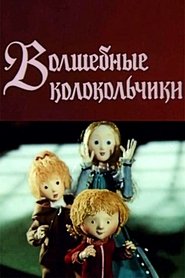 Poster The Magic Bells 1987