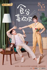 Meet in Gourmet Food (2019)