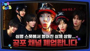 Ghost Hunters #2 | EP.39