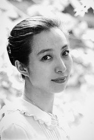 新珠三千代 fotoğrafı