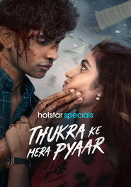 Thukra Ke Mera Pyaar постер
