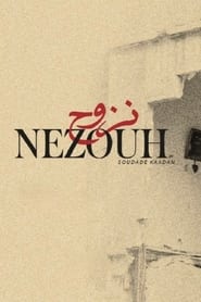 Nezouh постер