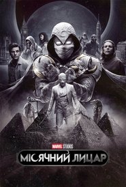 Moon Knight
