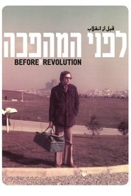 Poster לפני המהפכה