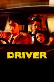 Driver постер