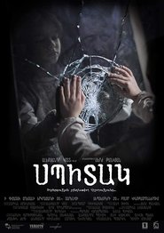 Poster Սպիտակ