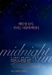 미드나잇 선 2018 미드나잇 선 2018