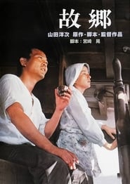 Home from the Sea 1972 映画 吹き替え