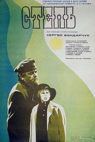 Poster The Steppe 1978