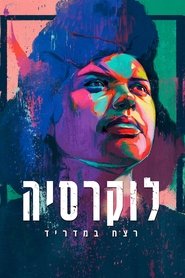 לוקרסיה: רצח במדריד