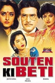 Poster Souten Ki Beti 1989