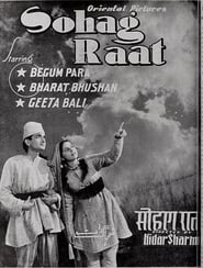 Poster Sohag Raat 1948