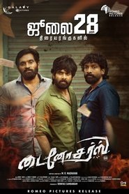 Dinosaurs (2023) [Tamil-ESUB]