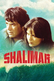 शालीमार