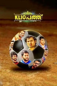 KL10 Pathu (2015)