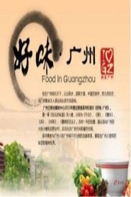 MongoDB.Entities.FuzzyString