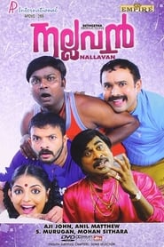 Poster നല്ലവൻ